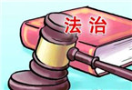 衡阳市4名市管领导干部违纪被给予党政纪处分