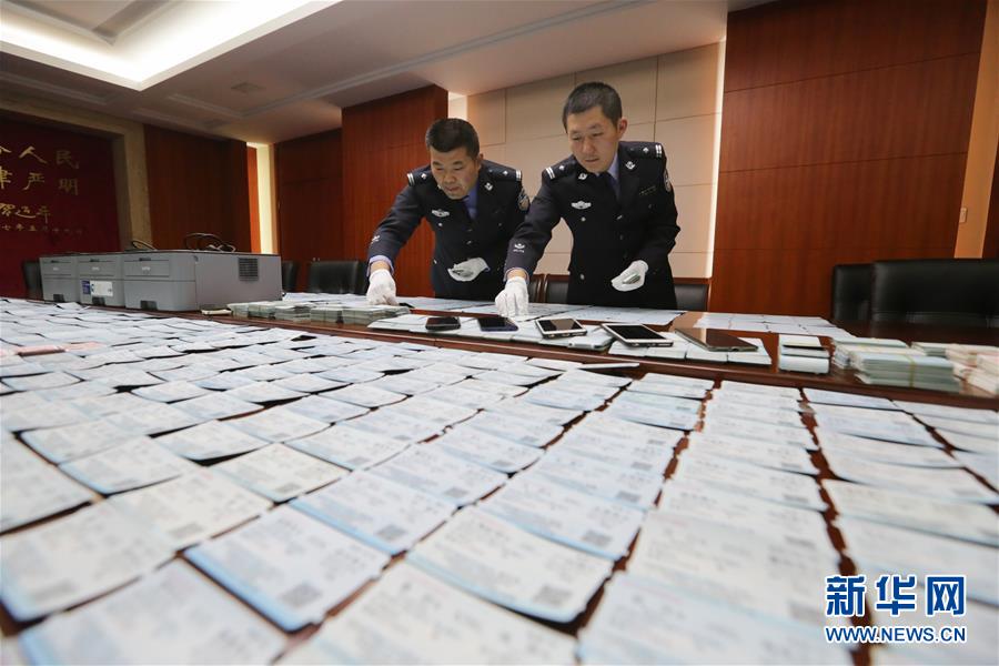 南京铁警捣毁一制贩假票窝点 收缴假火车票6000余张