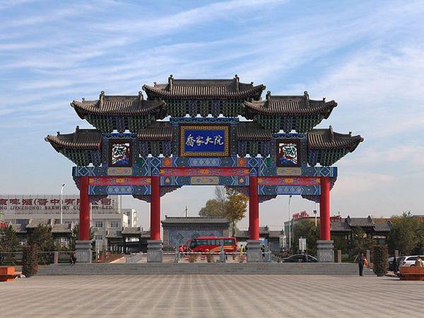 文旅部处理7家5A景区 乔家大院被取消质量等级