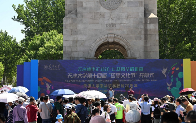 大学校园里的国际文化节