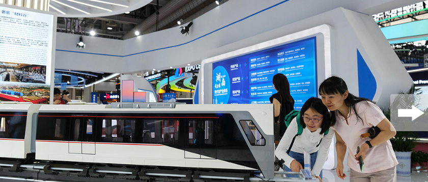 湖南长沙：第十三届中国中部投资贸易博览会举行