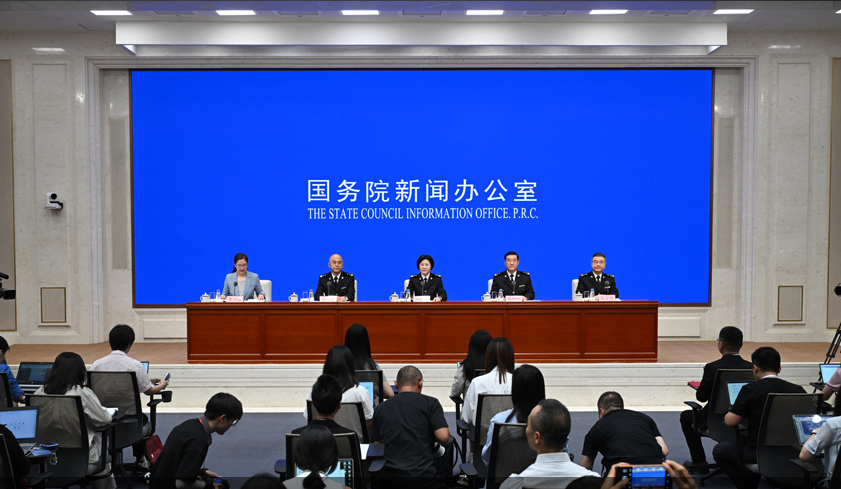 国新办举行新闻发布会 介绍“十四五”时期海关守护国门安全、促进高质量发展成就