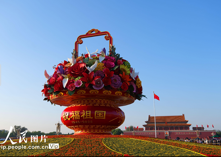 “祝福祖国”巨型花篮亮相天安门广场
