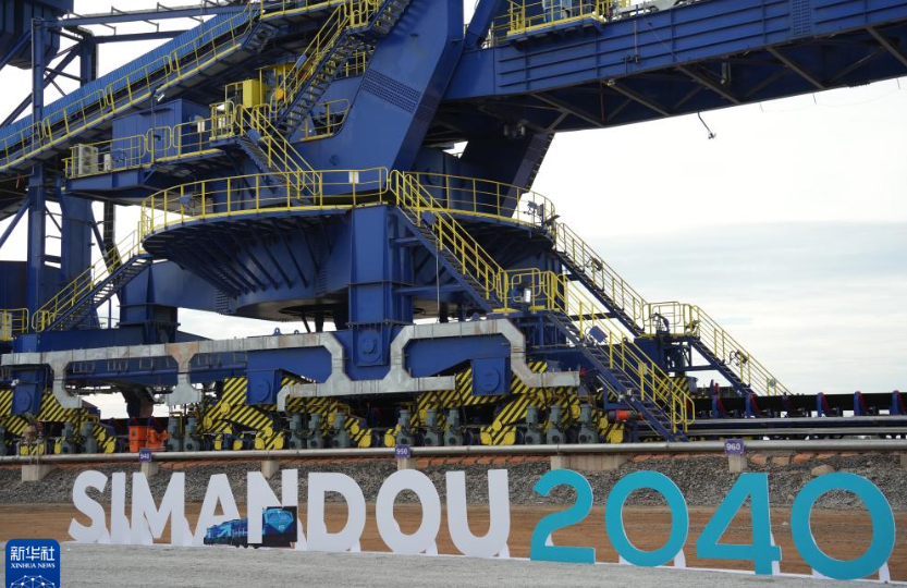 几内亚西芒杜铁矿项目正式投产