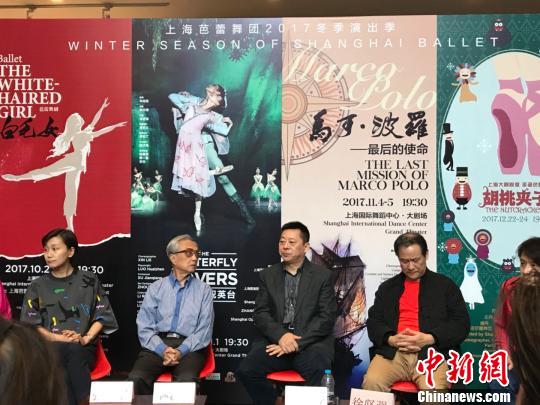 上海芭蕾舞团携四台原创大戏开启2017冬季演出季