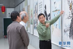 ２０１７中国书画名家全球巡展在墨尔本举行 