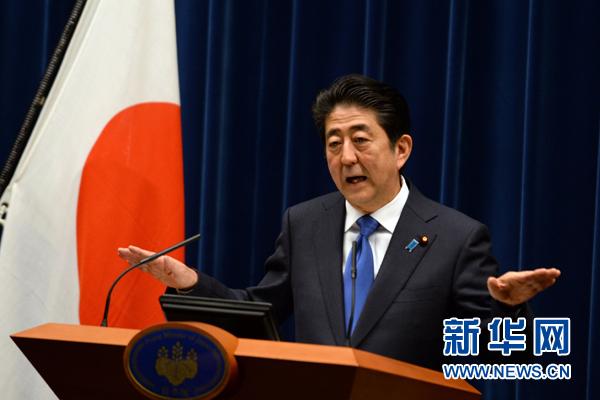 专家解读：日本首相更迭为何如此频繁？安倍还能任多久？