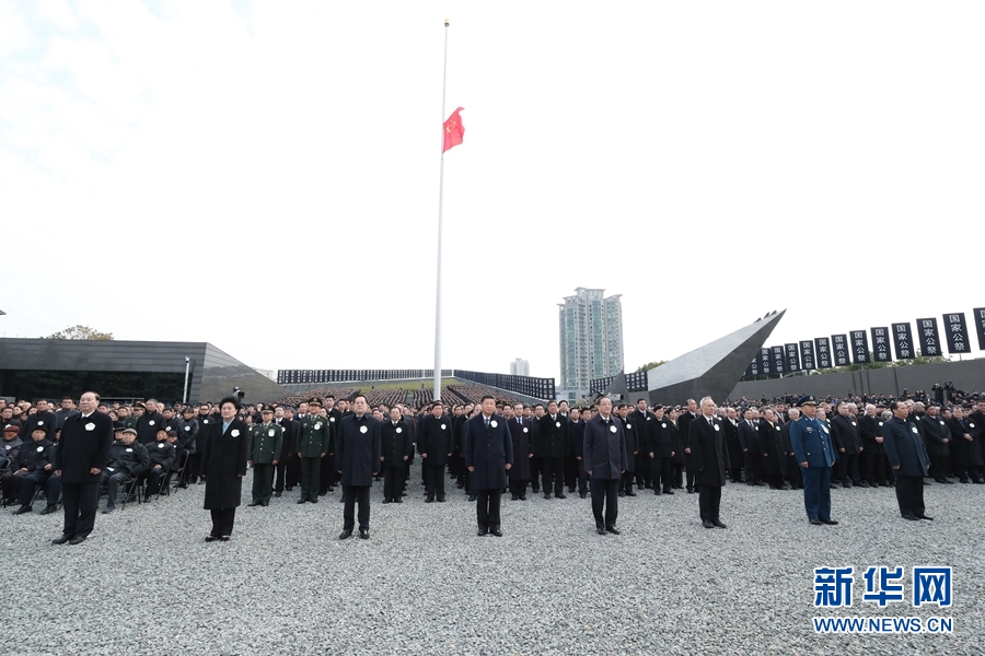 勿忘刺痛记忆　永续和平追求——写在第四个南京大屠杀死难者国家公祭日之际