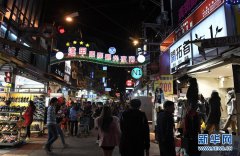 继续等待——台湾夜市业者的年末结语