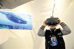 全球首座VR动物园将亮相