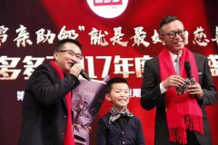 第九批“圆满假期”1000名志愿者又出发进村了 