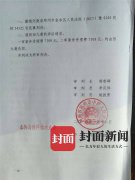 电梯劝烟猝死案二审宣判 法院判决：劝烟者无责，不用赔钱