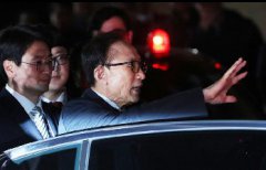 韩国前总统李明博被批捕 深夜遭检方带走