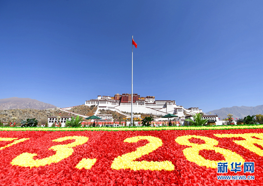 西藏隆重纪念百万农奴解放59周年