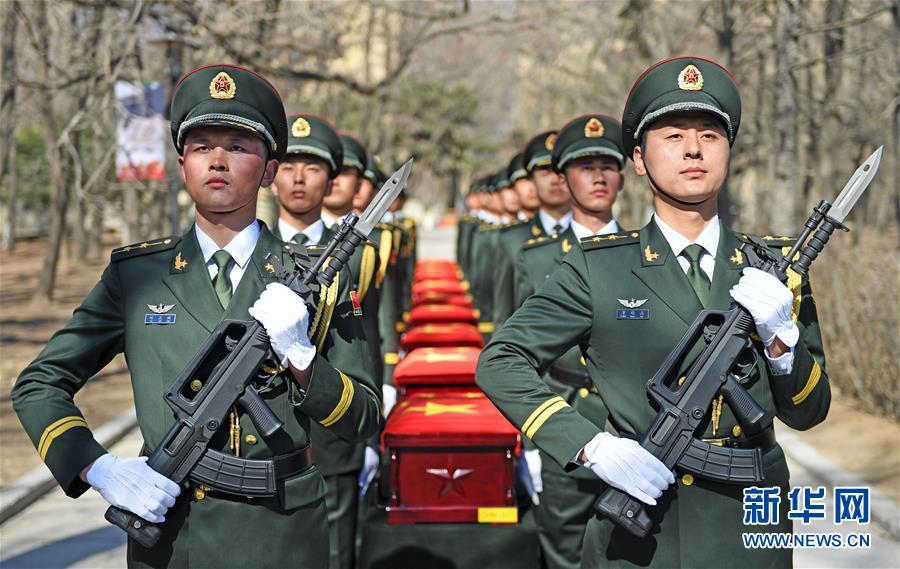 第五批在韩中国人民志愿军烈士遗骸在沈阳安葬