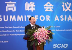 黄坤明在亚洲媒体高峰会议开幕式上的主旨演讲