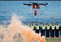 中国人民公安大学开设无人机警务驾驶课程
