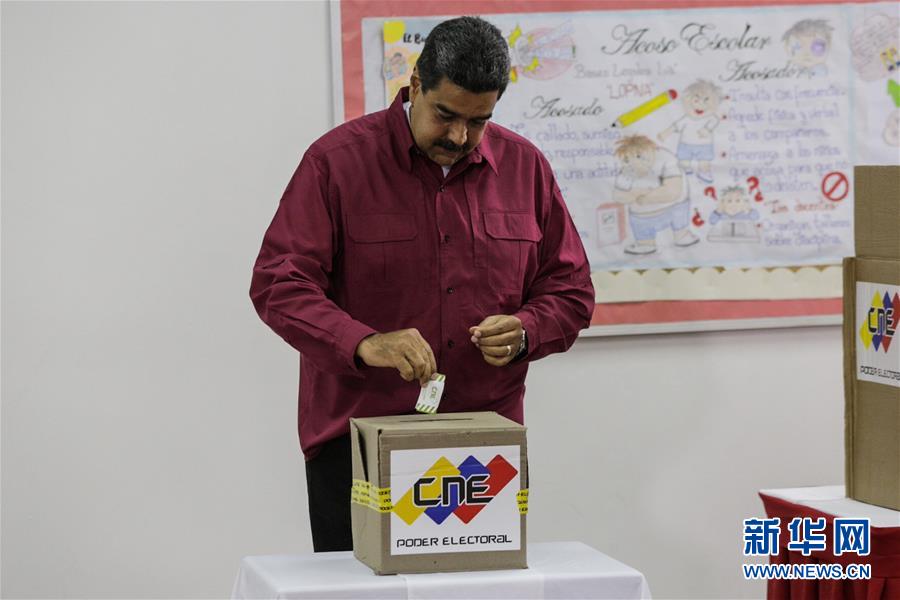 委内瑞拉总统选举开始投票
