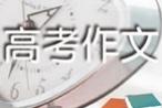 聚焦2018年语文高考：00后需要怎样的母语素养