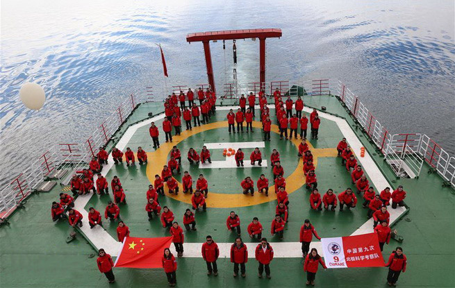 中国第九次北极科学考察队进入北极圈