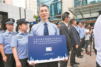 澳籍华人获得广东自贸区首张“绿卡”