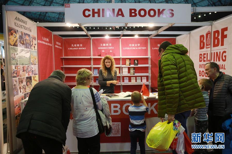 （国际）（2）中国图书在罗马尼亚高迪亚姆斯国际图书展上受欢迎