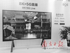 国内又一条大尺寸面板产线投产 8K+大尺寸将成面板标识