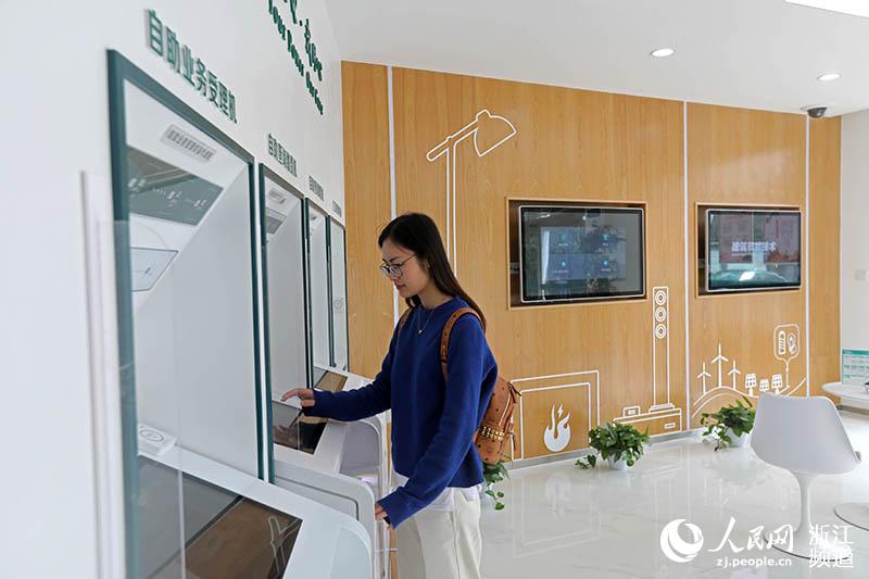 11月22日，市民正在宁波市奉化区江口供电所无人自助型营业厅办理业务。章勇涛 摄