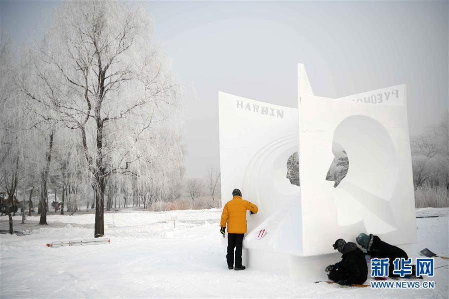 （社会）（4）哈尔滨国际雪雕比赛落幕 