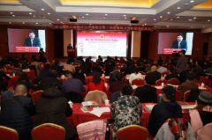 第七届中国新闻法治学术峰会在北京召开