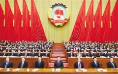 全国政协十三届二次会议在京开幕 习近平等到会祝贺