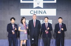 “龙门创将”全球创新创业大赛中国赛区总决赛在深圳举行