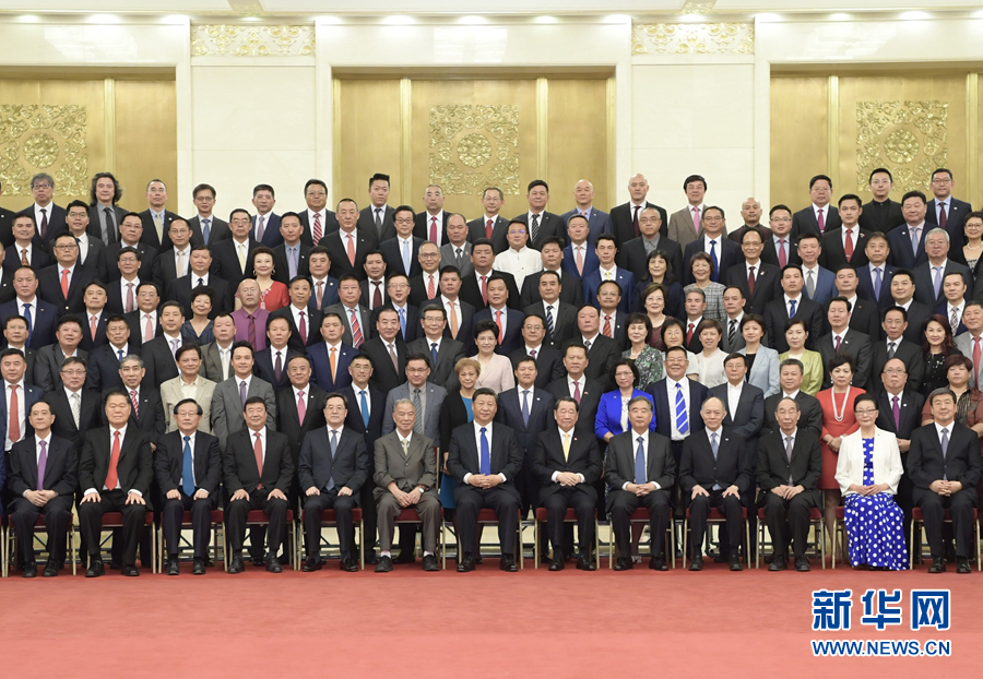 习近平会见第九届华侨华人联谊会和海外联谊会理事大会代表