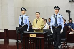 公安部原副部长孟宏伟受贿案一审开庭