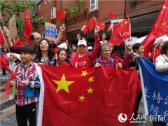 英国华人华侨和爱国留学生举行爱香港集会