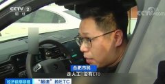 “超速”的ETC乱象：工作人员称“不办ETC就让他堵”