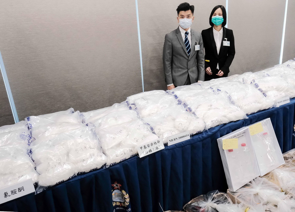 香港警方检获的多种毒品