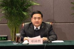 河北省石家庄市委副书记、市长邓沛然接受审查调查