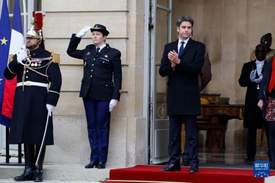  1月9日，加布里埃尔·阿塔尔（左三）在法国巴黎总理府出席权力交接仪式。新华社发（里特·埃斯摄）